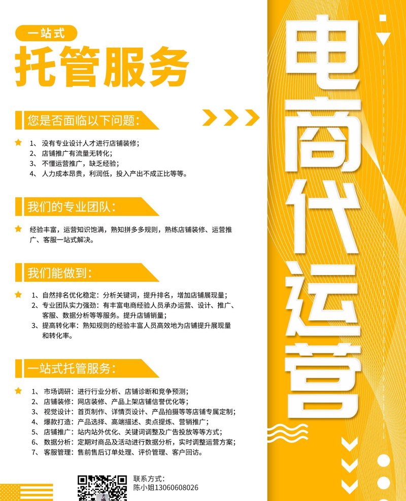 如何挑选适合你的小程序开发公司？