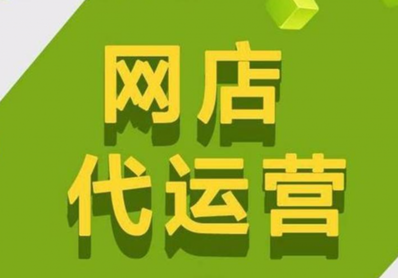 在数字化时代，如何选择一家合适的微信小程序开发公司成为众多企业和个人关注的焦点。本文将从多个维度对比分析，帮助您找到最适合自己的合作伙伴。