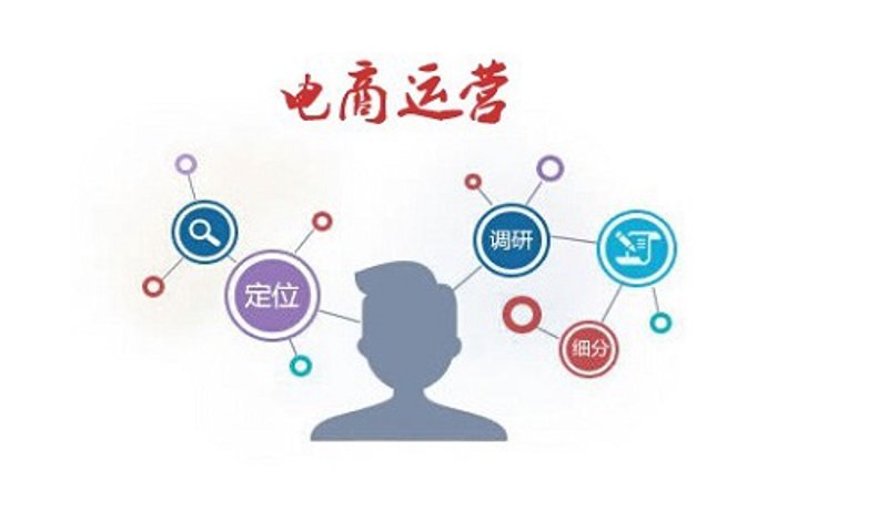 电商运营助理:别只当“表哥表姐”,2026年你的价值在哪里?