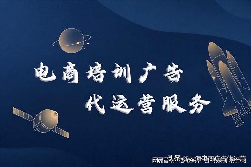 2026年选SEO培训机构？我带你用“三步走”避坑，别信广告信自己